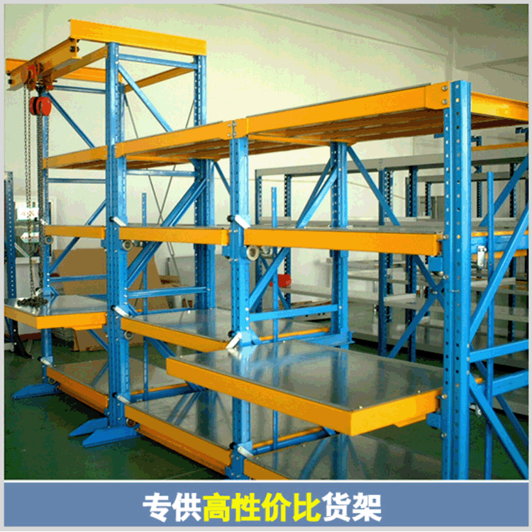 重型倉庫模具貨架圖片/重型倉庫模具貨架樣板圖 (4)
