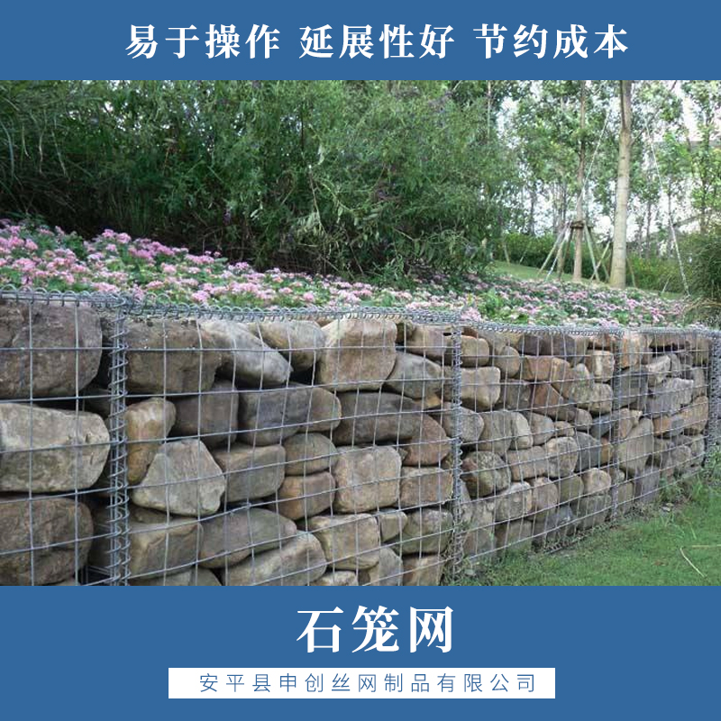 石籠網(wǎng)圖片/石籠網(wǎng)樣板圖 (4)