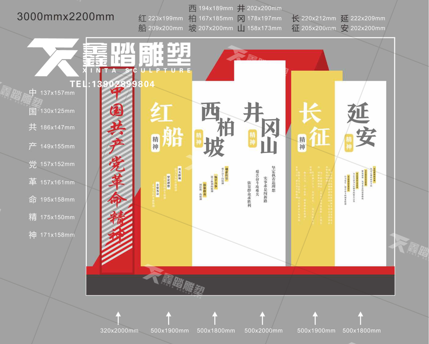 佛山市红色党建文化雕塑背景宣传景墙厂家红色党建文化雕塑背景宣传景墙 纪念馆不锈钢雕塑墙红色文化宣传景墙