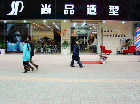 深圳一站式裝修店鋪專賣店連鎖圖片/深圳一站式裝修店鋪專賣店連鎖樣板圖 (2)