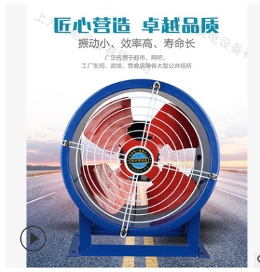 軸流風(fēng)機(jī)圖片