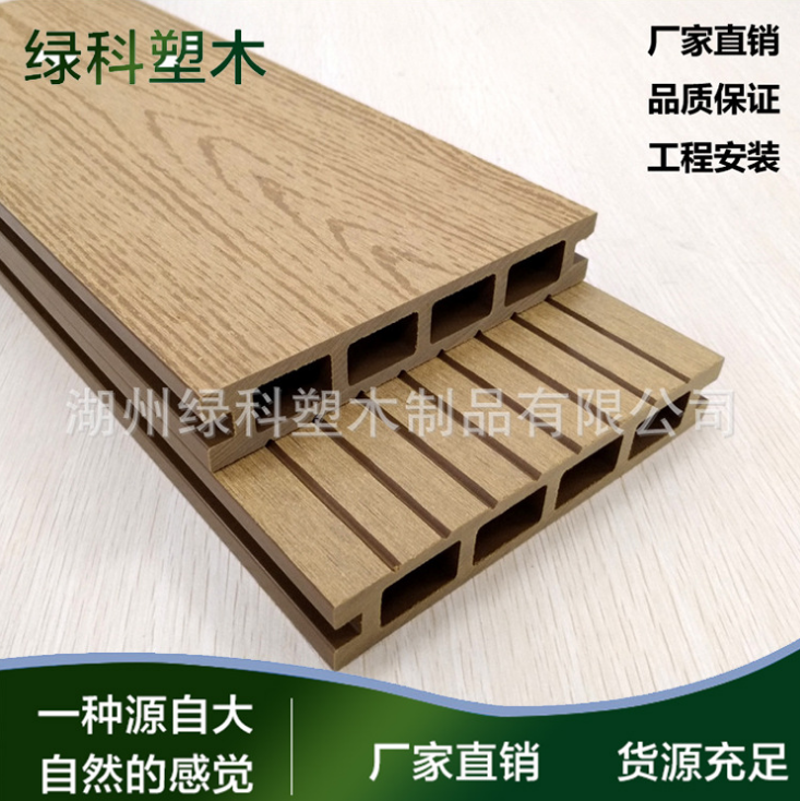 廠家直銷 戶外木塑方孔地板 戶外防水防腐地板 方孔塑木地板