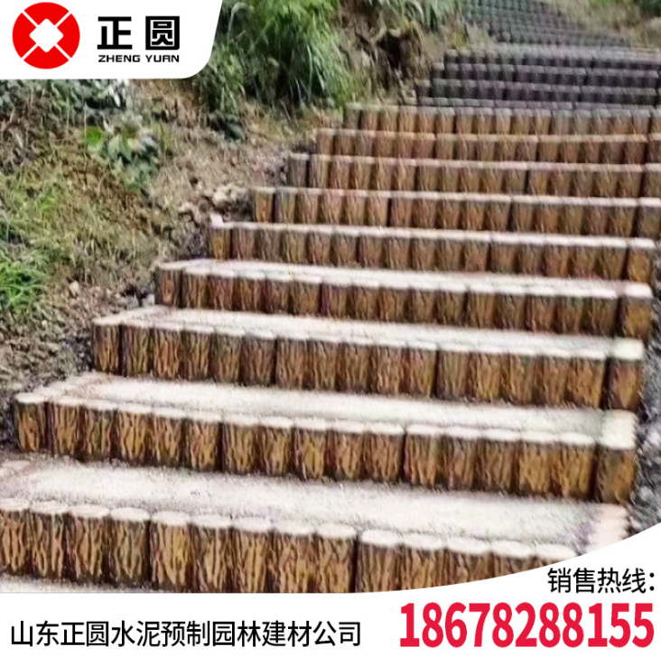 混凝土圍花草用水泥仿木樹樁 景區(qū)斜坡仿生態(tài)仿樹皮聯(lián)排護欄樹樁