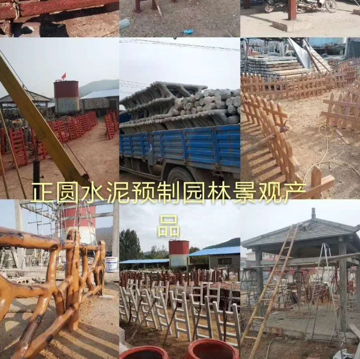 水泥仿木涼亭圖片/水泥仿木涼亭樣板圖 (3)