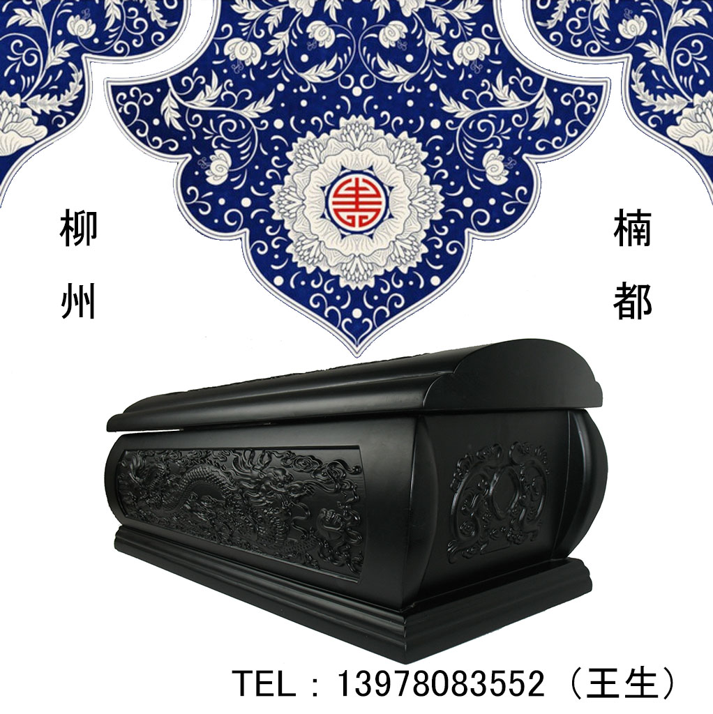 柳州楠都公司骨灰盒、棺材批發(fā)圖片