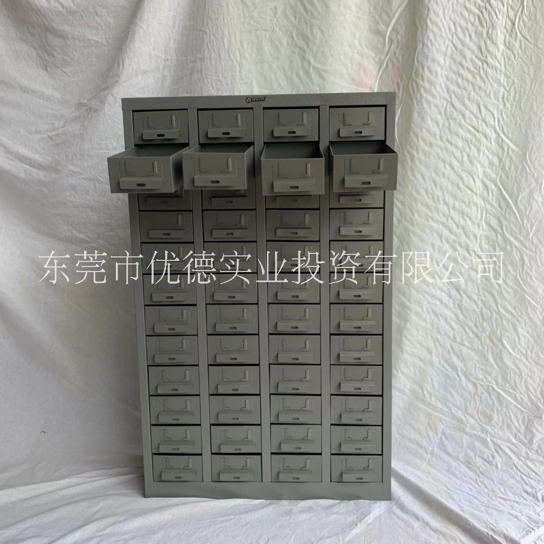 優(yōu)德現(xiàn)貨批發(fā)48抽鐵抽塑料電子元件柜樣品零件柜物料工具柜可定制