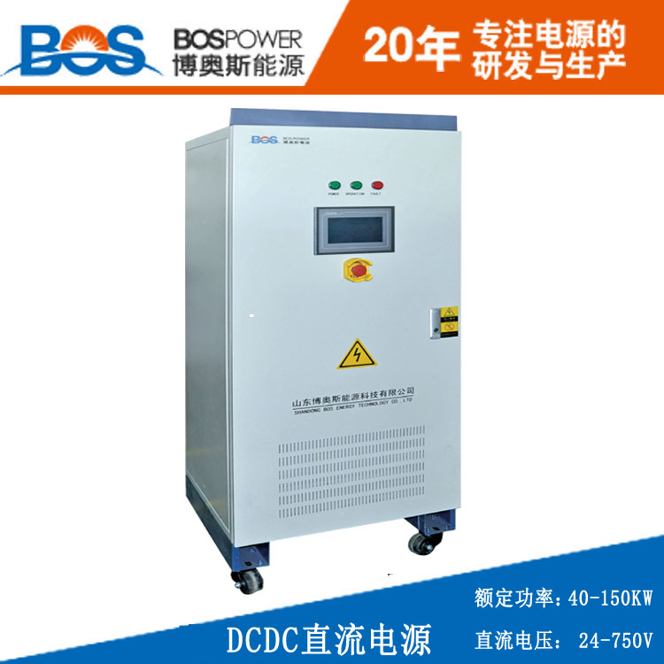直流電源圖片/直流電源樣板圖 (1)