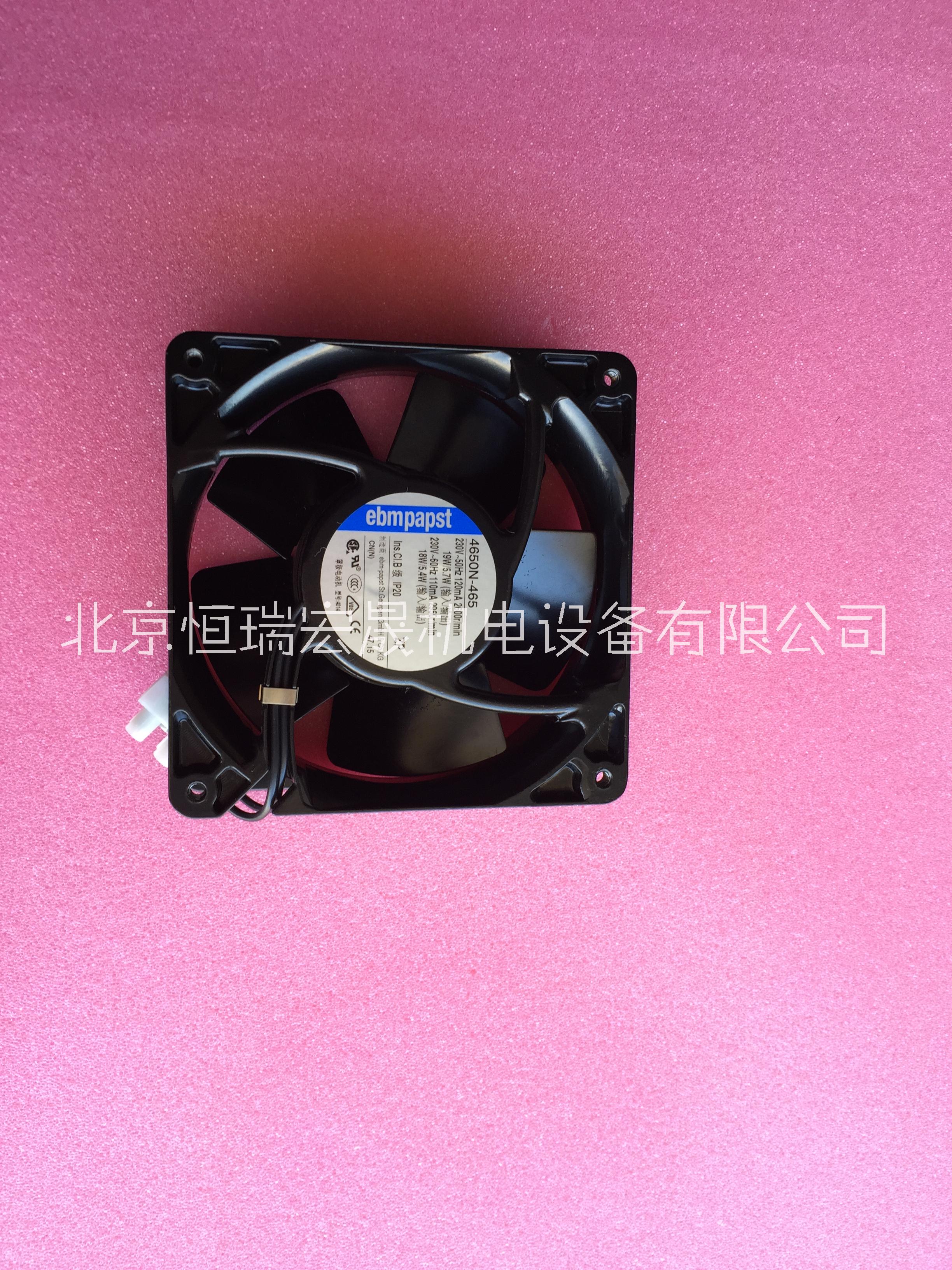 風(fēng)電*ebmpapst風(fēng)機(jī)4650N-465