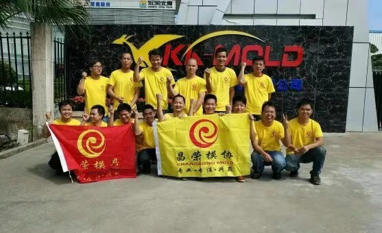 模具技術(shù)技術(shù)臨時(shí)工圖片