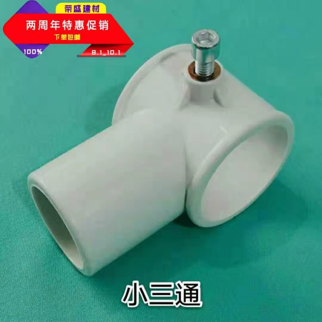 樓梯扶手連接件圖片/樓梯扶手連接件樣板圖 (3)