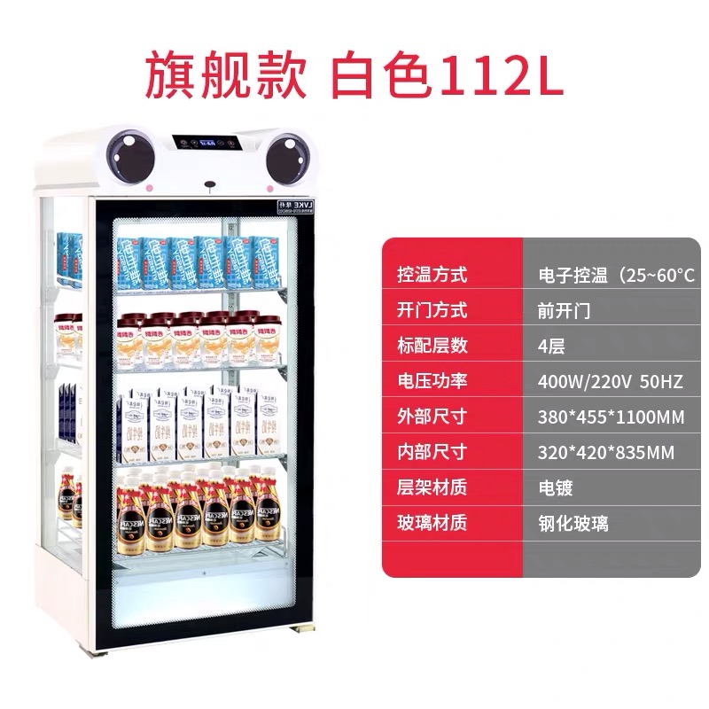 112L保溫?zé)犸嬚故竟裆逃脽犸嫻駡D片/112L保溫?zé)犸嬚故竟裆逃脽犸嫻駱影鍒D (4)