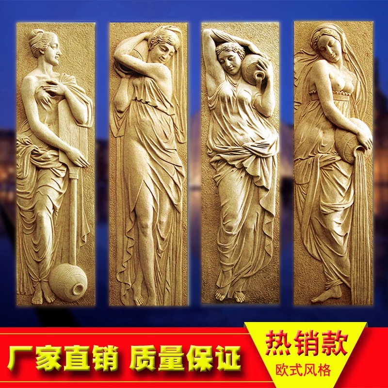 砂巖浮雕浴女圖 浮雕浴女圖報(bào)價(jià) 浮雕浴女圖批發(fā) 浮雕浴女圖供應(yīng)商 浮雕浴女圖生產(chǎn)廠家 浮雕浴女圖哪家好