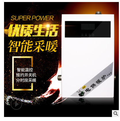 電采暖爐圖片/電采暖爐樣板圖 (4)