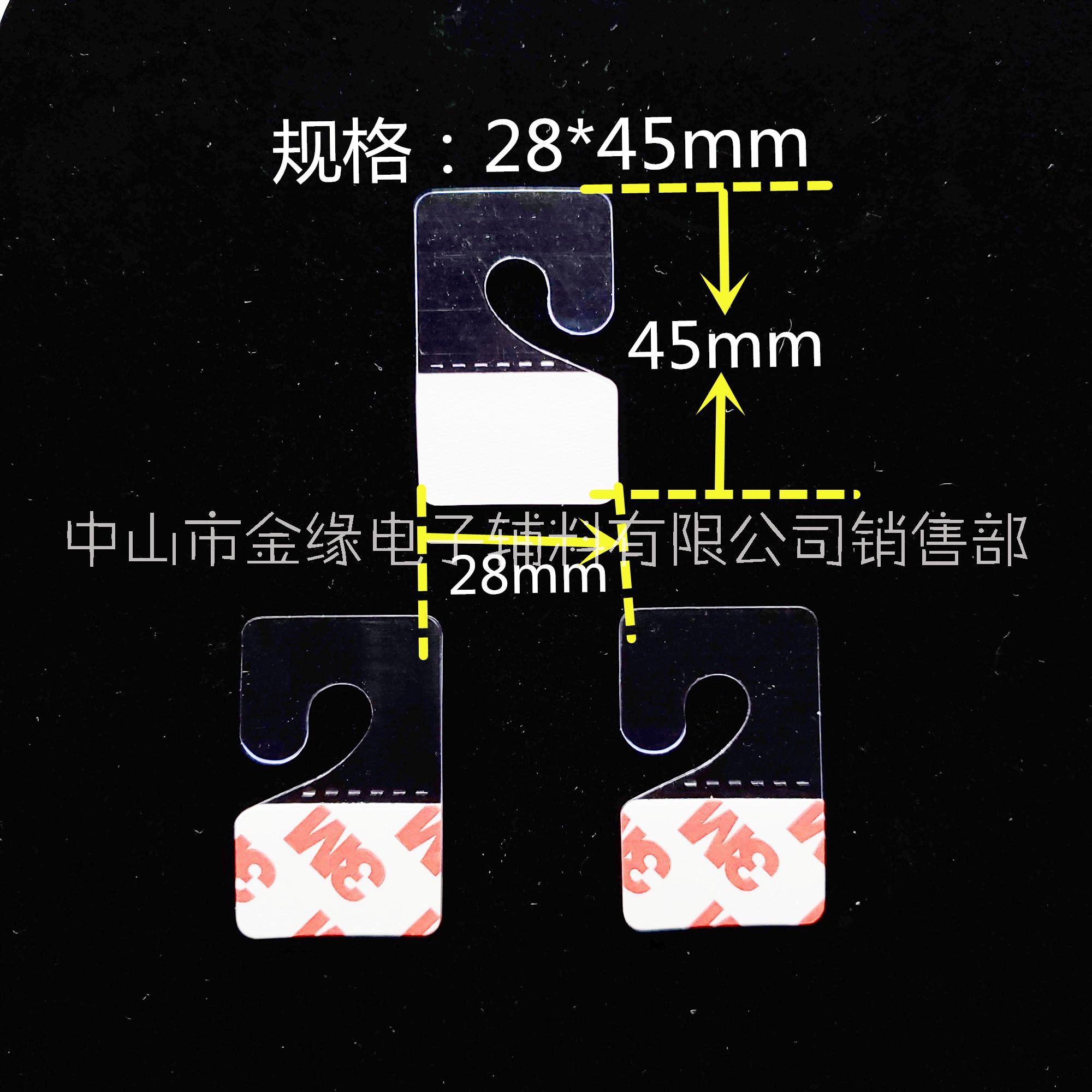 问号28*45mm虚线自粘挂钩格可定制粘钩厂家简约粘钩s钩塑料挂钩