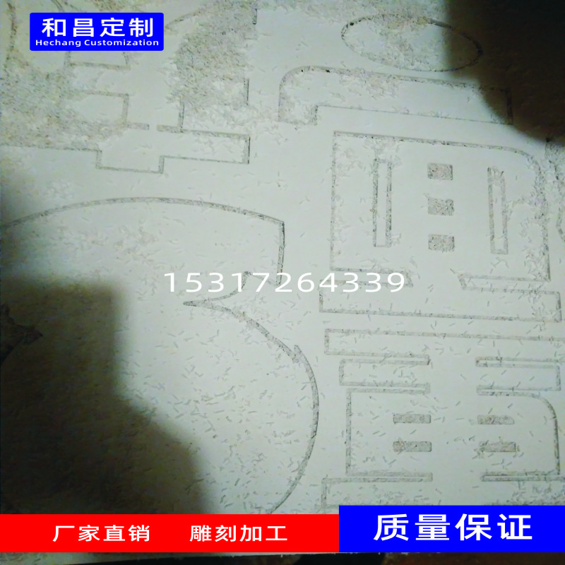 雪弗板雕刻圖片/雪弗板雕刻樣板圖 (3)