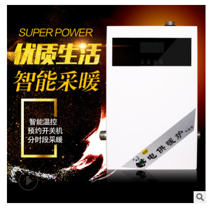 智能采暖爐圖片/智能采暖爐樣板圖 (1)