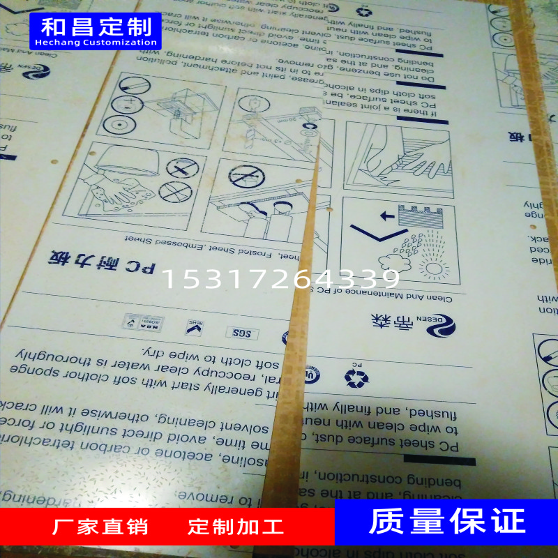 嘉定区铝塑板雕刻加工 嘉定区铝塑板切割 嘉定区铝塑板加工  嘉定区铝塑板数控雕刻图片