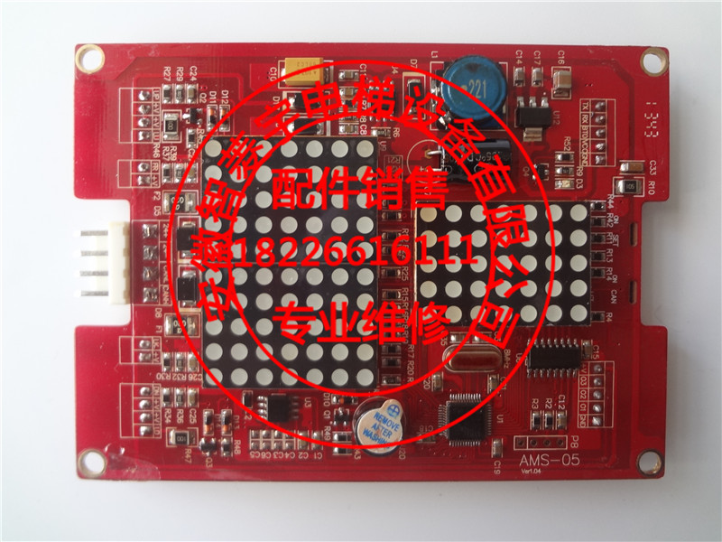 现货/爱默生电梯外呼显示板/AMS-05/AMS-05C/外召板/显示器/爱默生电梯/维修 爱默生AMS-05