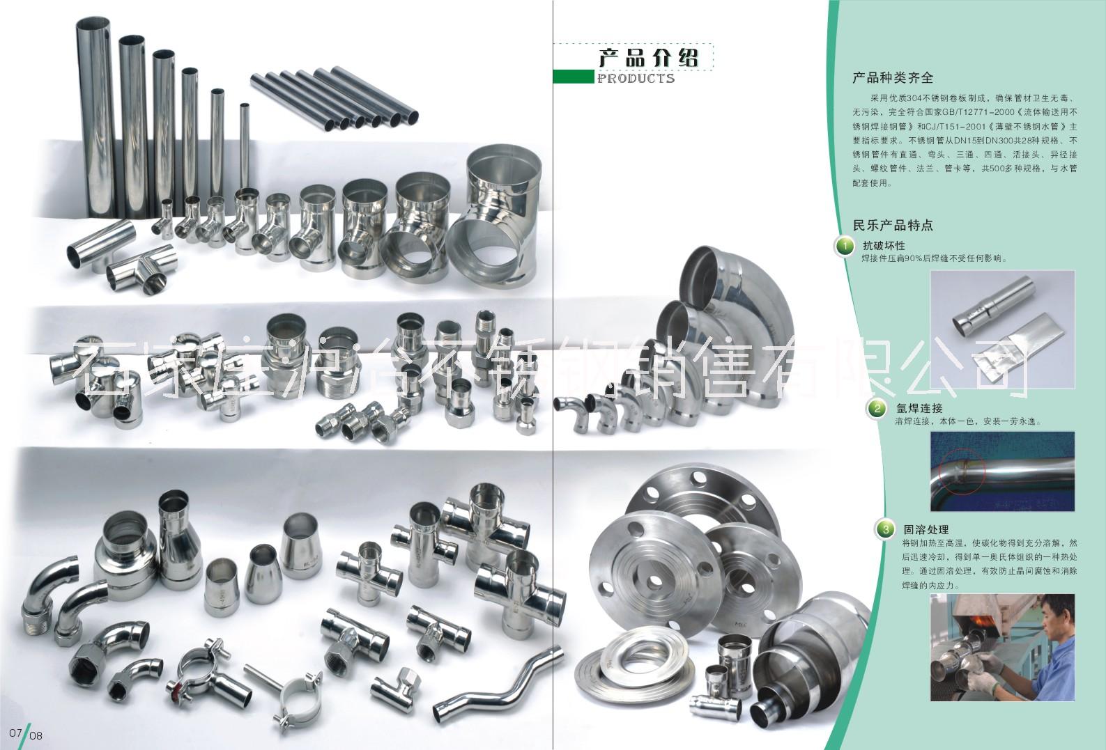 304不锈钢管件接头内外丝螺纹弯头宝塔接头水管三通扣管件4分