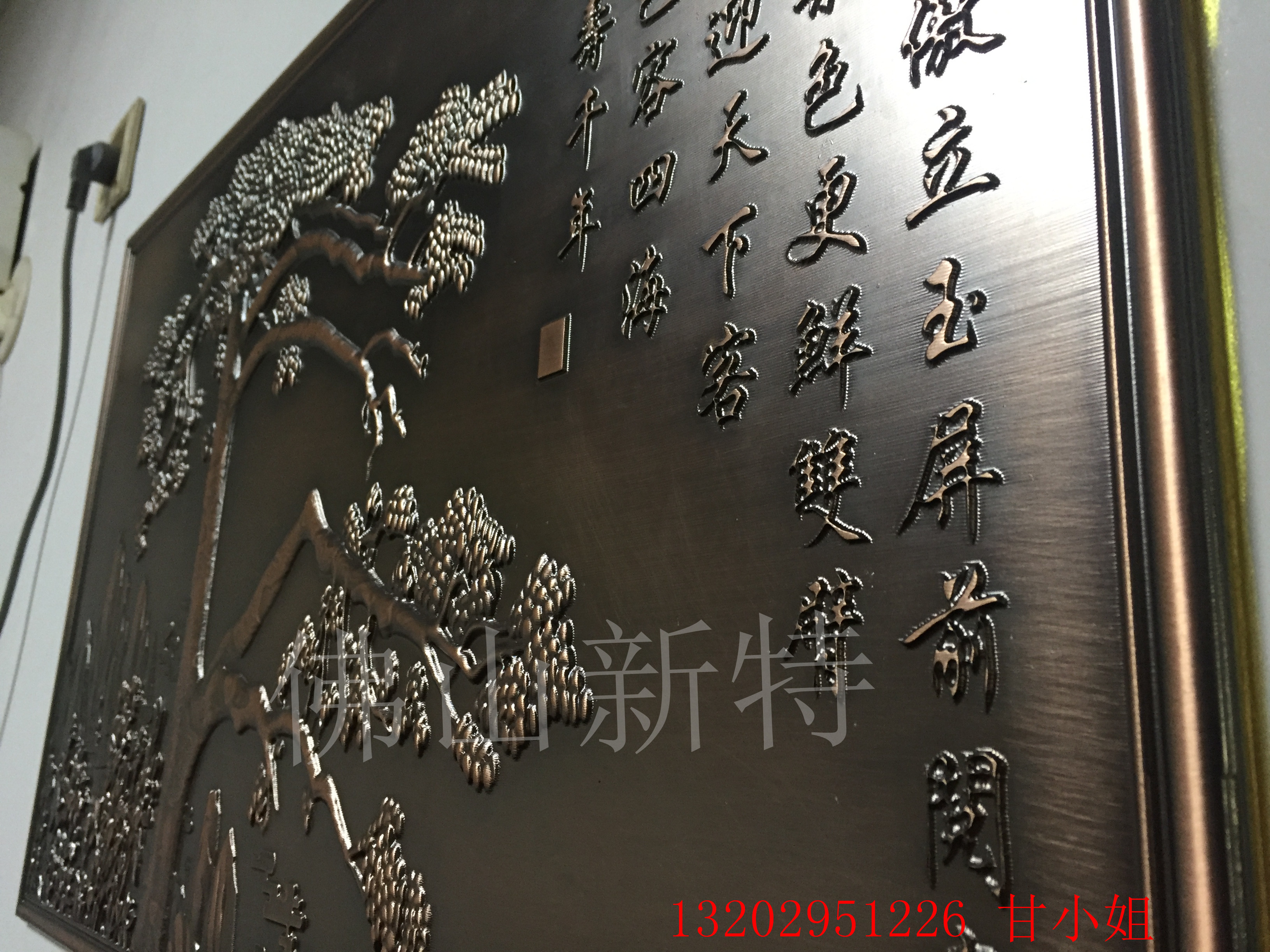 私人定制銅藝浮雕壁畫享受優(yōu)質(zhì)生活