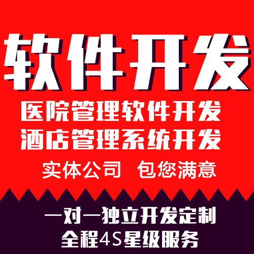 物流软件开发怎么做，物流A系统APP开发功能介绍