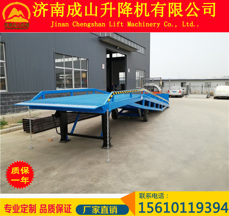 常年供應(yīng)10噸移動登車橋廠家-移動登車橋-液壓登車橋-固定登車橋價(jià)格