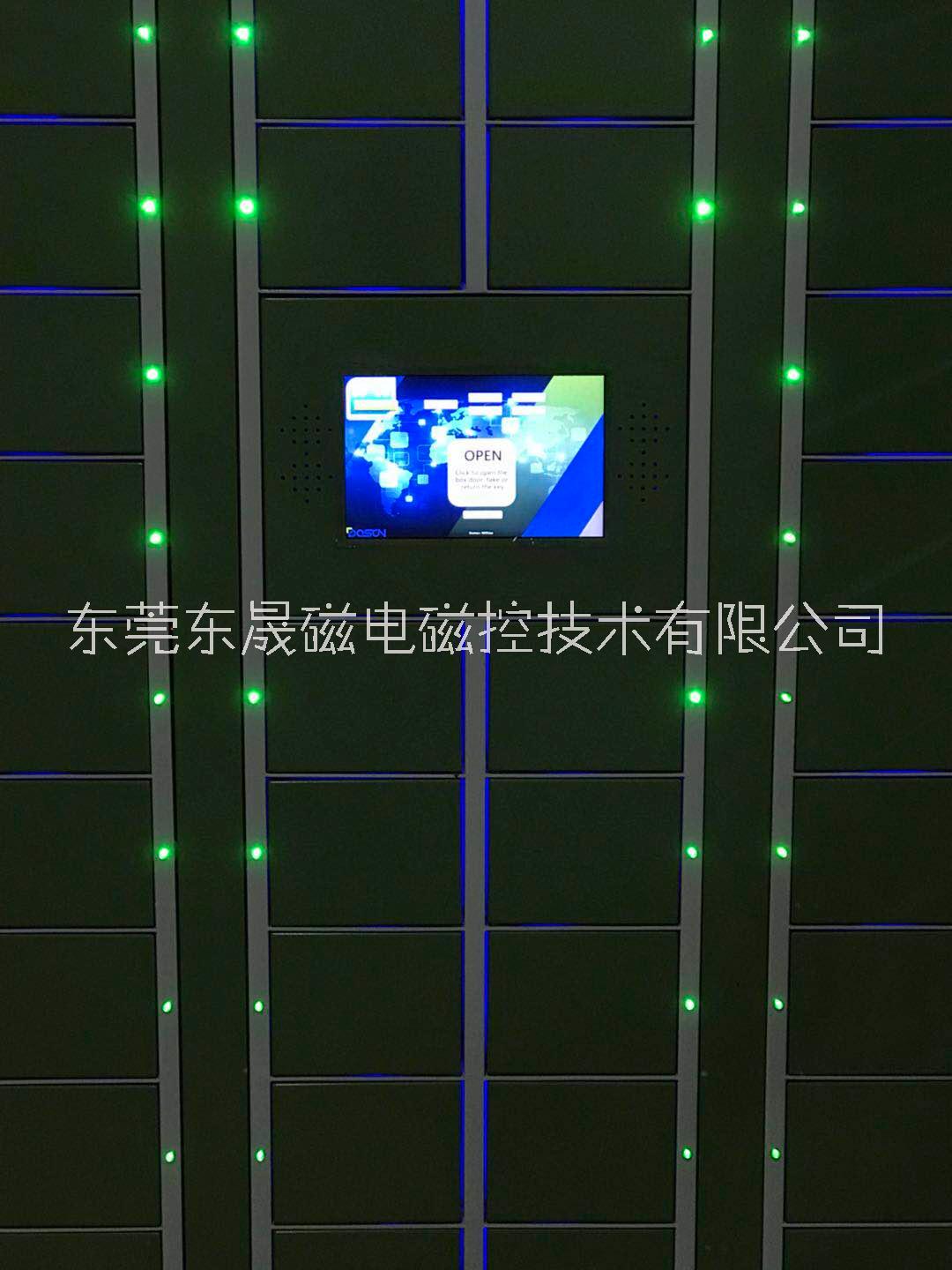 東莞-中立智能-智能鑰匙柜-鑰匙管理柜 鑰匙柜系列