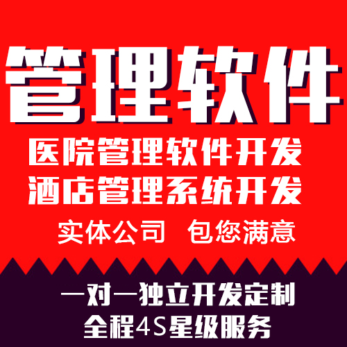 教育管理系统开发平台有哪些，开发教育管理系统APP怎么做图片