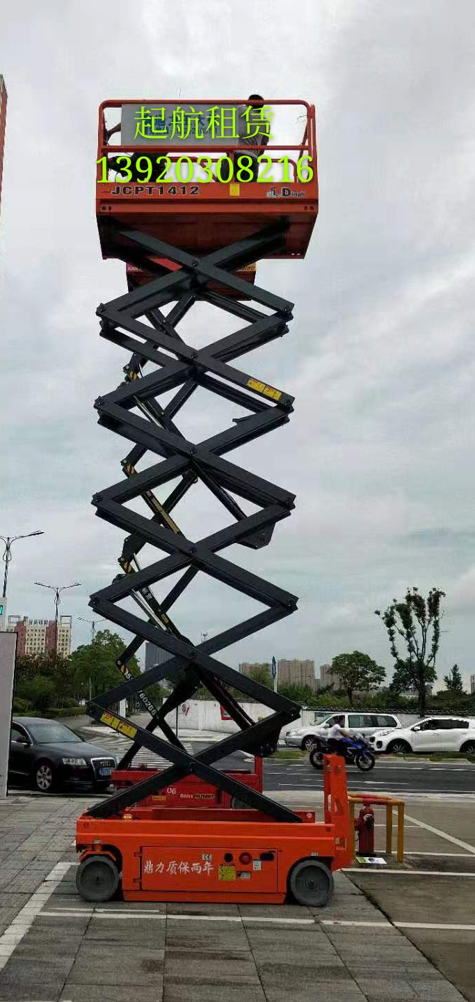 升降車圖片/升降車樣板圖 (3)