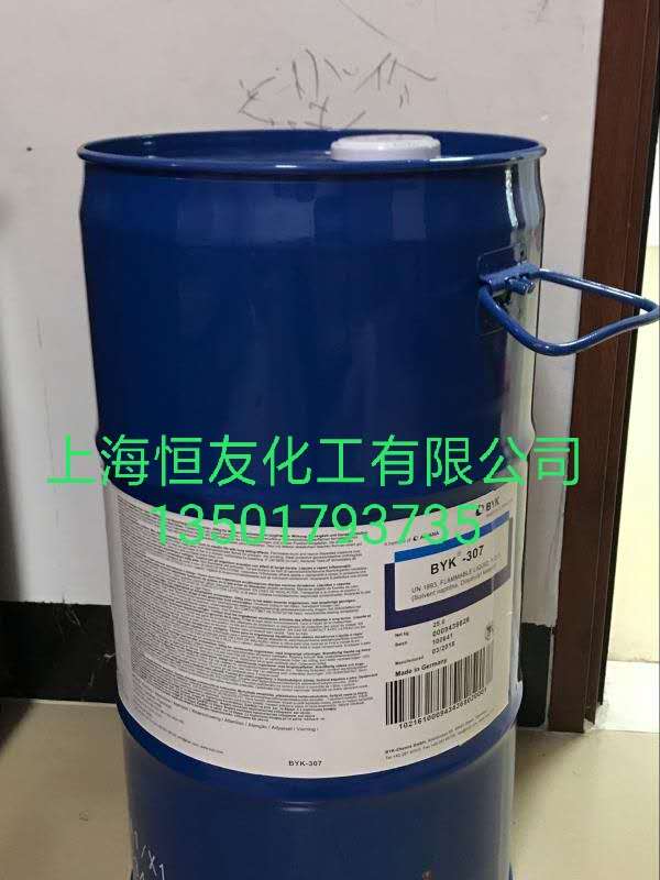 畢克油性流平劑BYK-306