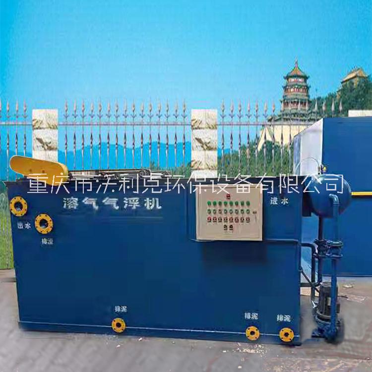 云南小型氣浮設(shè)備 小型氣浮設(shè)備定制