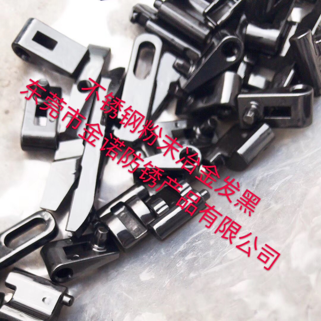 廣東鋼鐵，鑄鐵常溫發(fā)黑廠家直銷價格 發(fā)黑加工 鋼鐵，鑄鐵常溫發(fā)黑