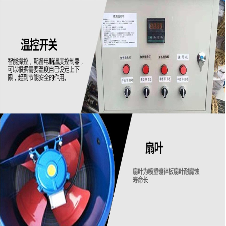 工業(yè)暖風(fēng)機圖片/工業(yè)暖風(fēng)機樣板圖 (3)