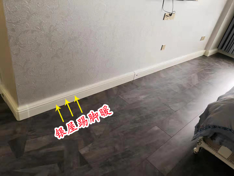 采暖方式圖片/采暖方式樣板圖 (2)