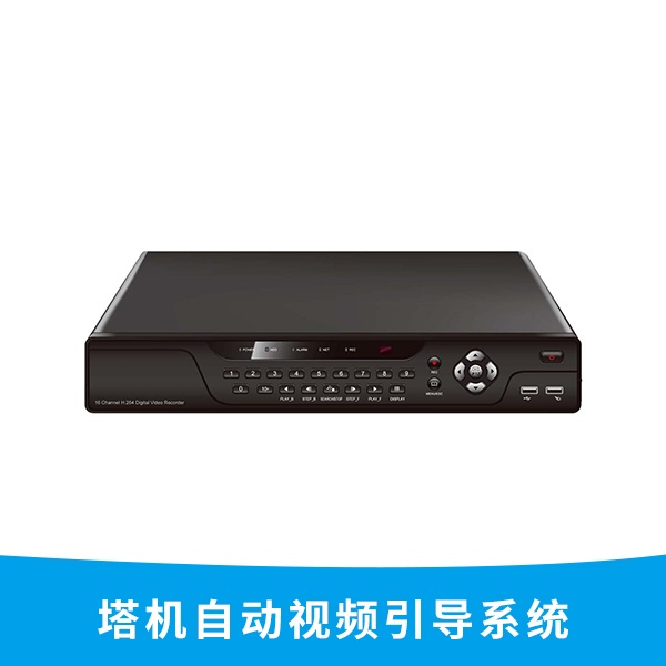 塔機(jī)自動(dòng)視頻引導(dǎo)系統(tǒng)廠家圖片