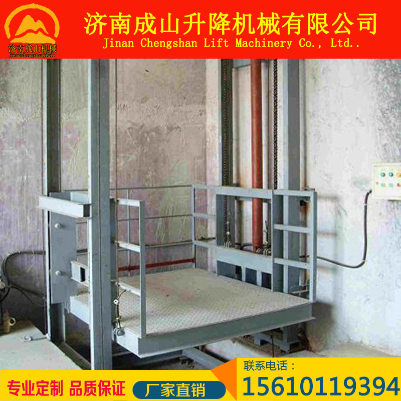 廠房液壓升降貨梯圖片