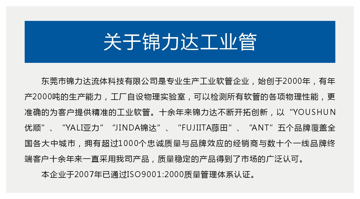 PA6尼龙管尼龙管  耐酸碱溶剂管  输油管  PA6尼龙管  硬尼龙管  喷漆管  油管