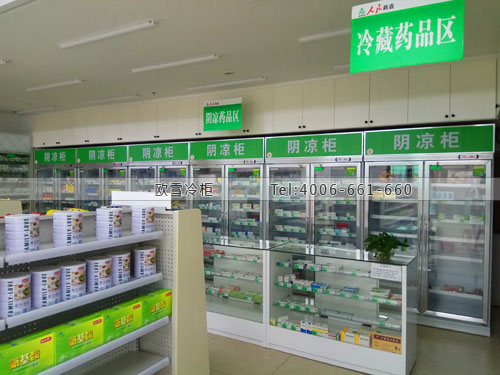 醫(yī)用藥品冷柜圖片/醫(yī)用藥品冷柜樣板圖 (3)