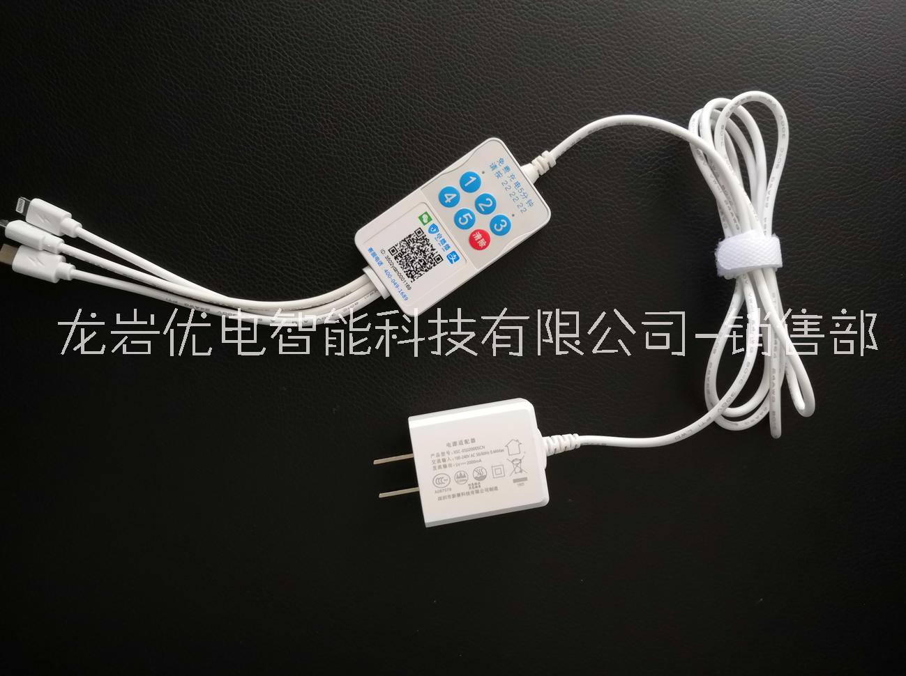 酒店共享充電器圖片/酒店共享充電器樣板圖 (1)