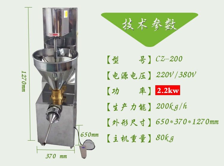 自动灌肠机搅拌灌火腿肠机 全自动腊肠机 大型商用香肠机 卧式手动灌肠机 电动大功率灌肠机 自动灌肠机