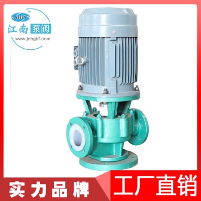 氟合金管道泵圖片/氟合金管道泵樣板圖 (4)
