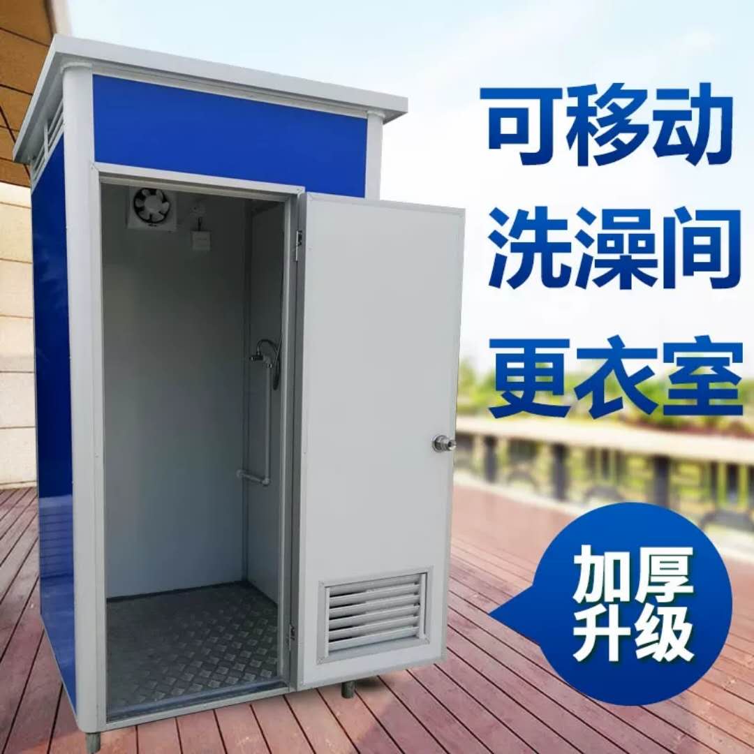臨時移動廁所批發(fā)圖片/臨時移動廁所批發(fā)樣板圖 (1)