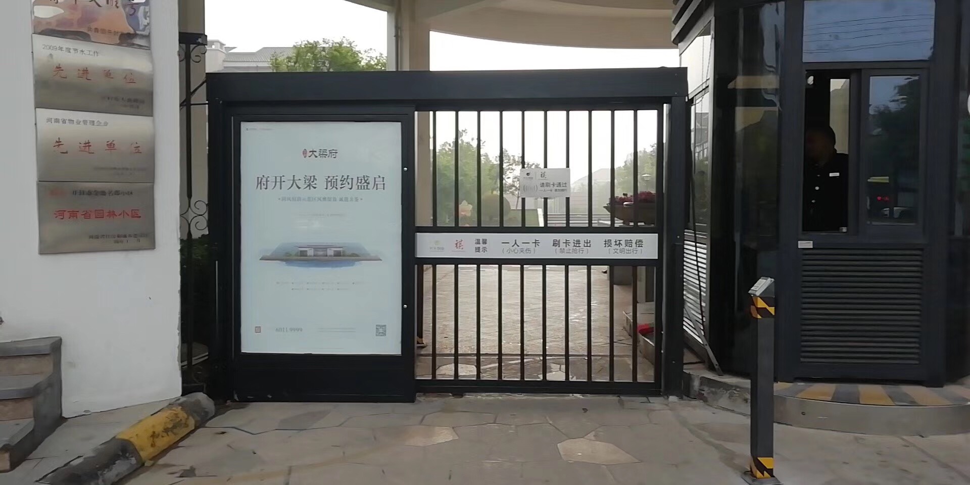 平移門(mén)平開(kāi)門(mén)小區(qū)用門(mén)圖片