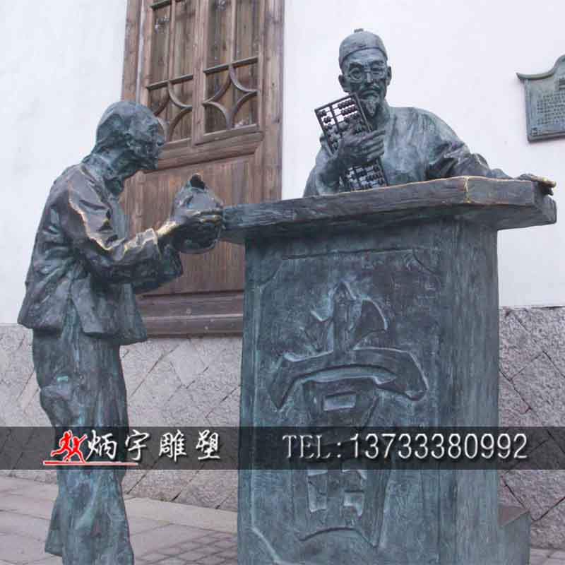 曲陽炳宇雕塑 校園名人雕塑圖片/曲陽炳宇雕塑 校園名人雕塑樣板圖 (4)