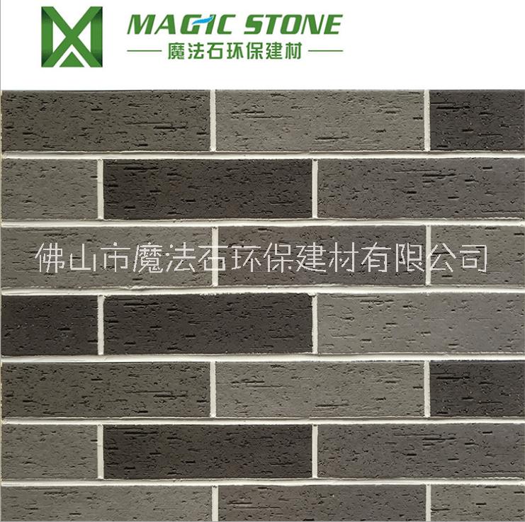 MCM生態(tài)劈開磚灰色混色圖片