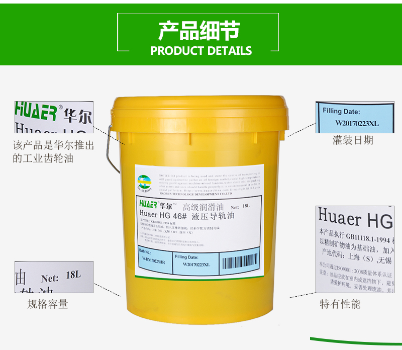 工業(yè)潤(rùn)滑油廠家報(bào)價(jià)圖片