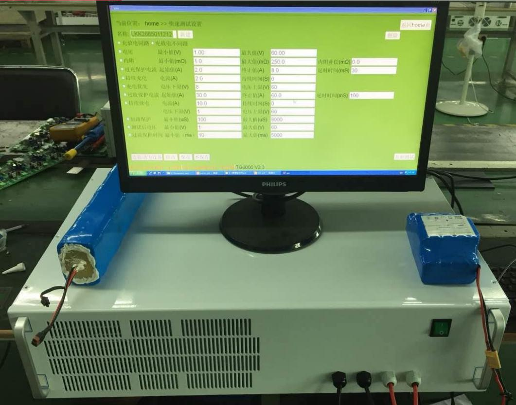 動力電池測試儀 科信 高精度檢測圖片