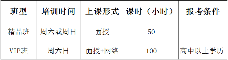 系統(tǒng)集成圖片/系統(tǒng)集成樣板圖 (4)