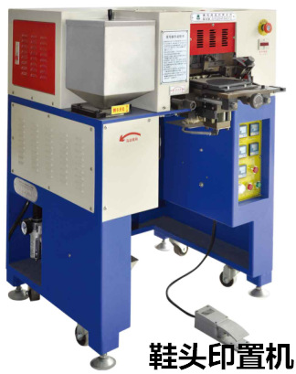 熱熔膠鞋頭印置機LX-8075A圖片