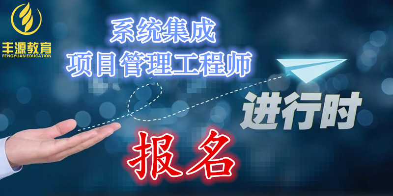 系統(tǒng)集成圖片/系統(tǒng)集成樣板圖 (2)